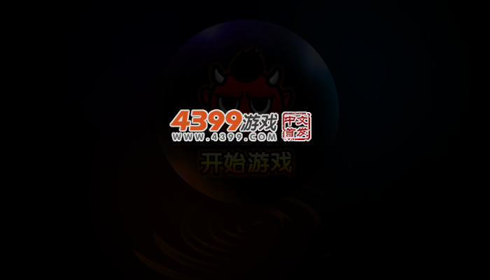 铠甲勇士之英雄联盟 截图 3/4