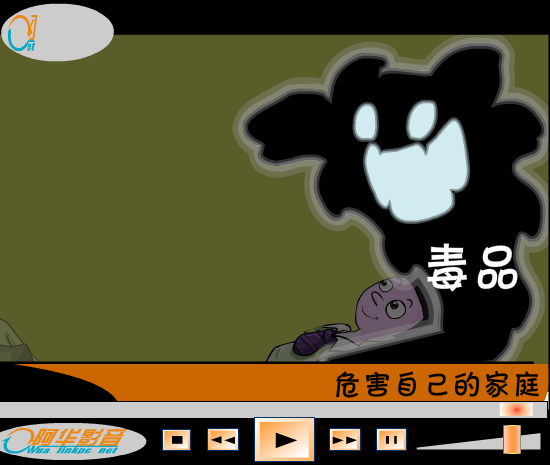 珍爱生命，远离危险（faik） 截图 7/8
