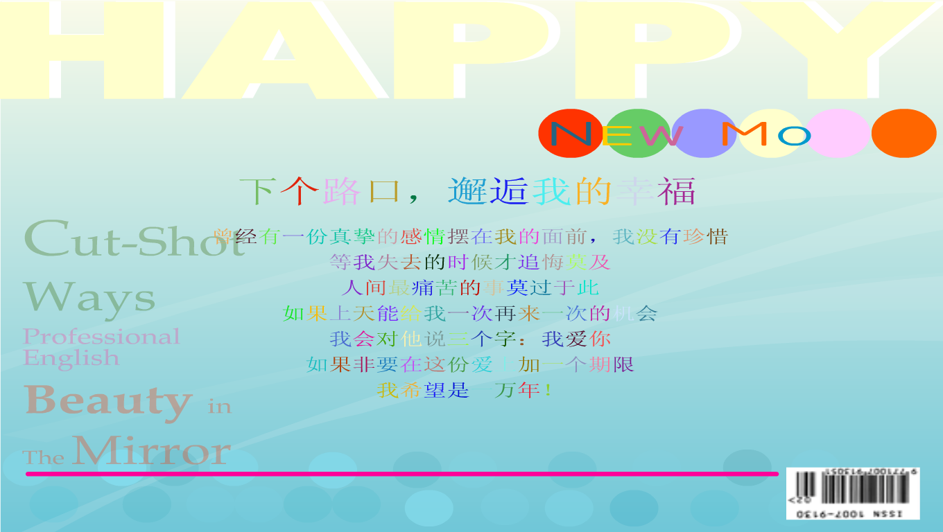 杂志show（bobo） 截图 2/8