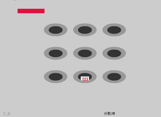 独孤九剑（王久仁） 截图 3/5