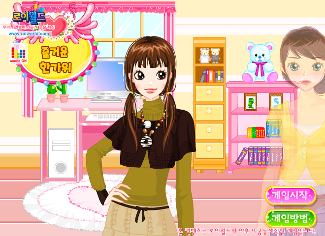 韩服女郎约会 截图 4/6