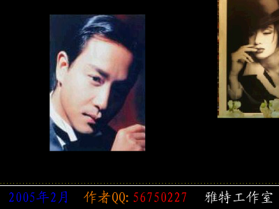 怀念哥哥2005（陈镇深） 截图 4/8
