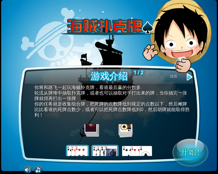R54M-S9E2-ESQW 截图 4/8