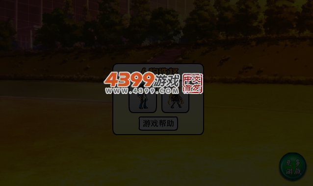 黑猫接金币 截图 4/7