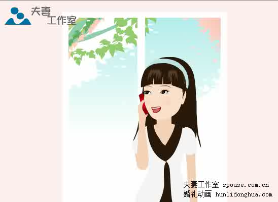 婚礼动画 截图 4