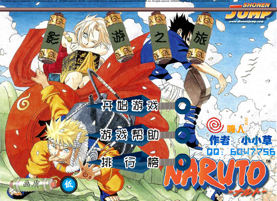 影游之旅（维格数码） 截图 8/8
