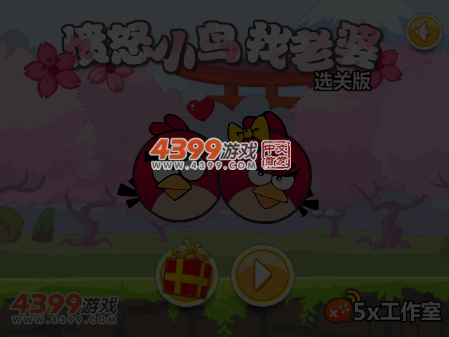 愤怒小鸟找老婆选关版 截图 2/4