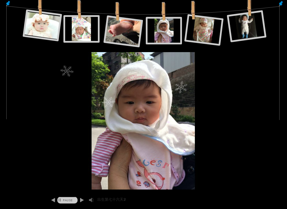 茜茜小主100天（devillee0） 截图 7/8