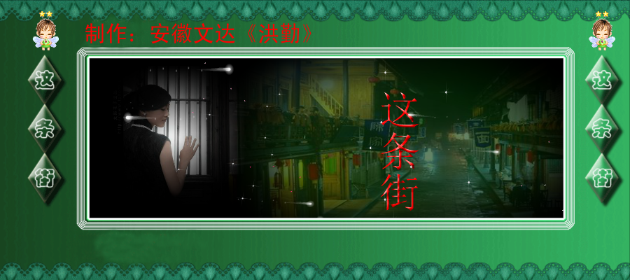高清动画MV 截图 1
