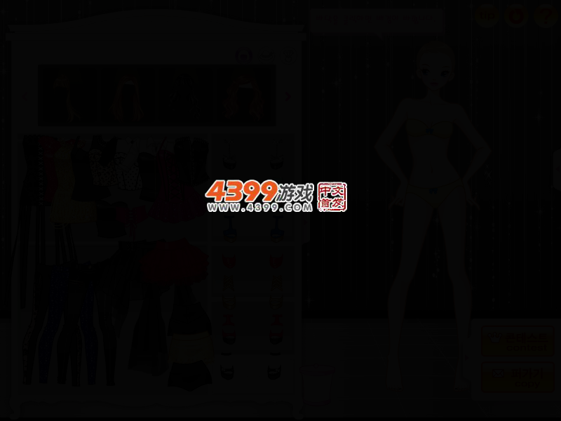 星光闪闪 截图 2/4