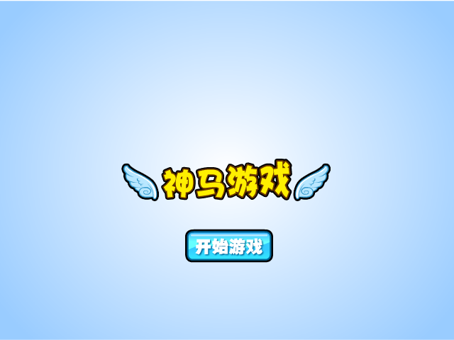 马里奥山地赛车 截图 6/8