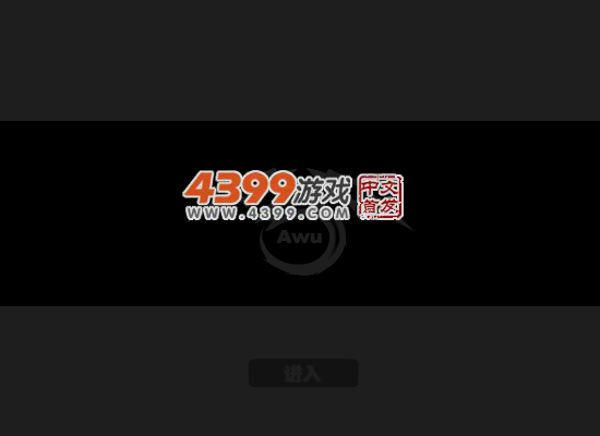 动漫无双无敌版之迎风一刀斩 截图 3/8