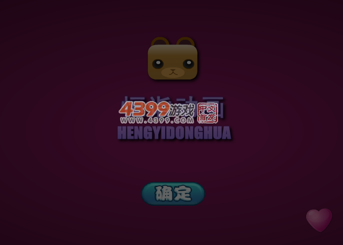 天之痕玉儿换装秀 截图 5/7
