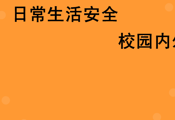 不要和陌生人说话（zzmm19797788） 截图 2/8