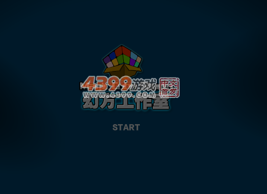 马里奥大叔救公主 截图 5/8