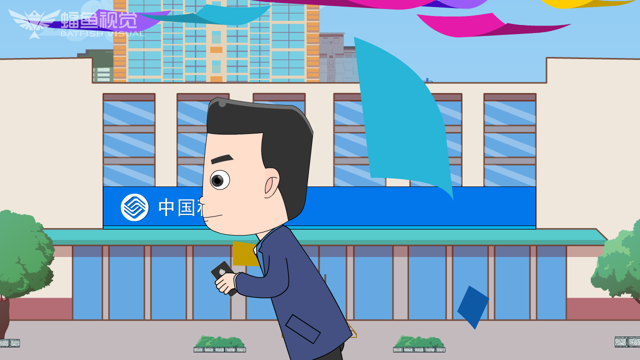 中国移动套餐广告（蝠鱼视觉） 截图 8/8