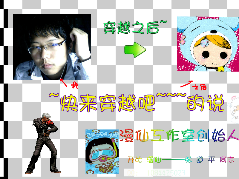 超级雷电号 截图 5/8