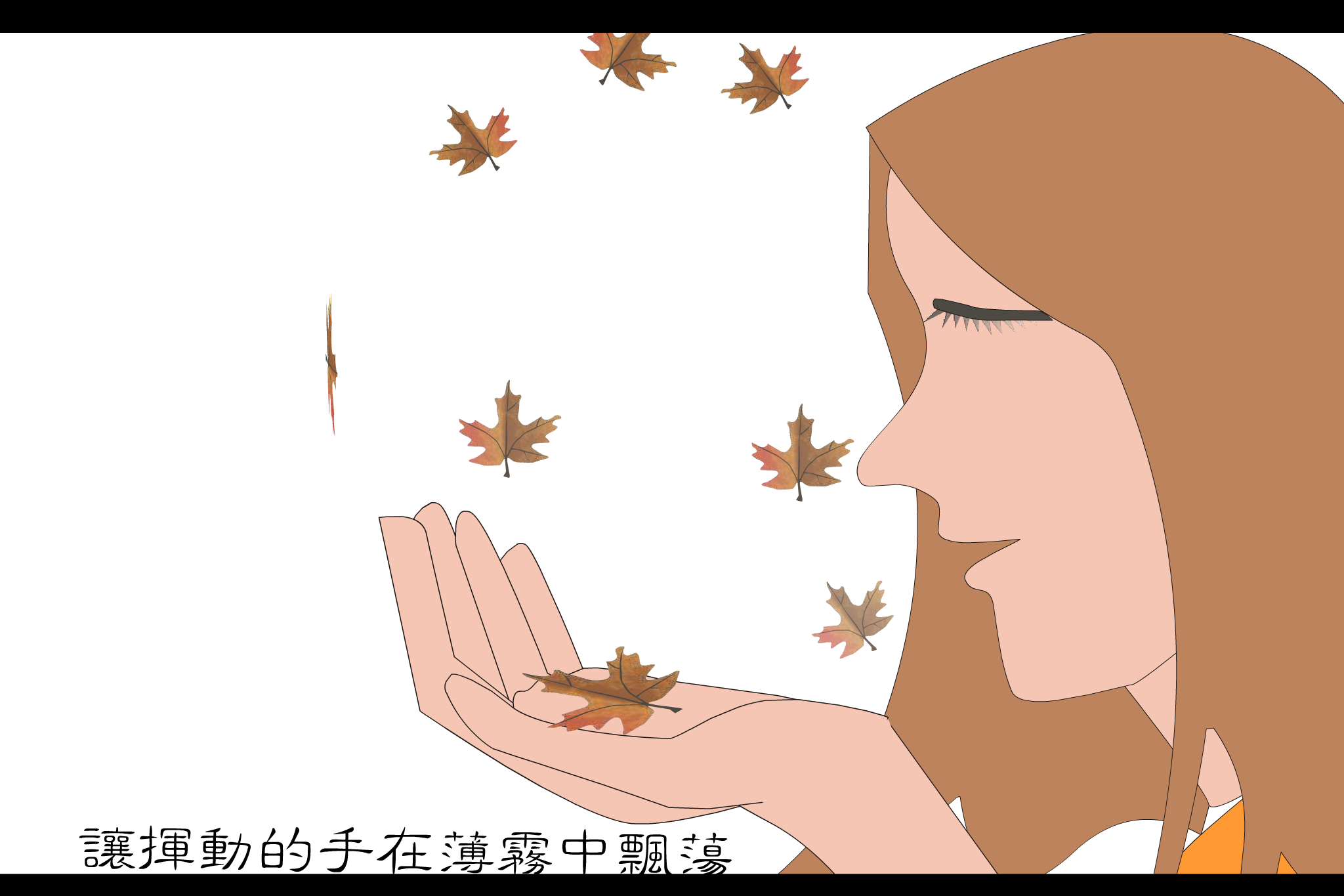 梦里水乡[江珊]（唐伯强） 截图 7/8