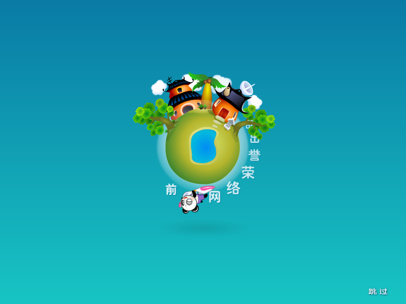 Z8KF-6TD4-TKQQ 截图 1/8