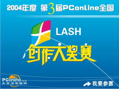 救世者 截图 5/8