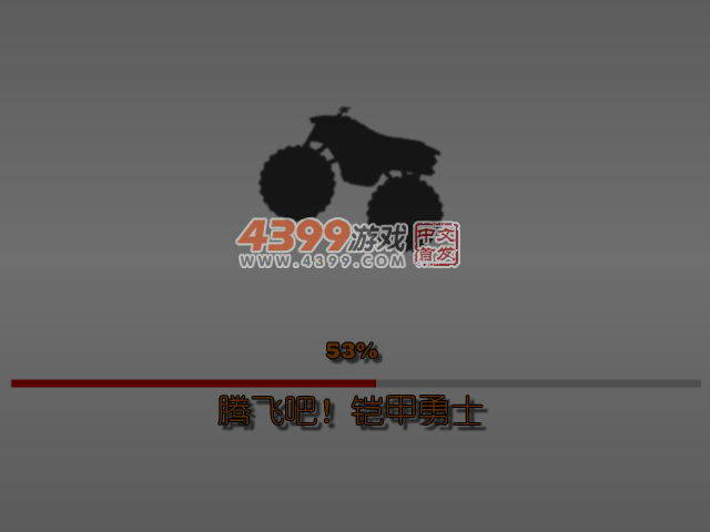 腾飞吧！铠甲勇士 截图 4/7