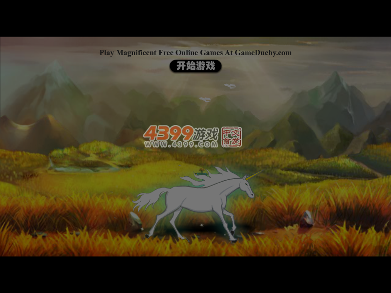 愤怒的布丁 截图 2/8