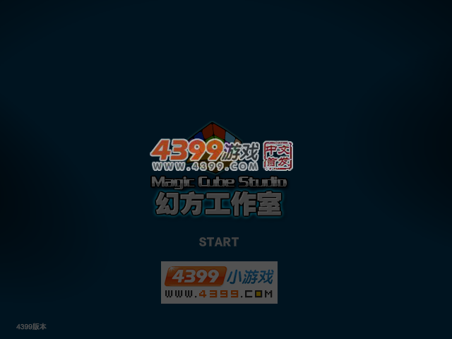 绝地任务 截图 4/8