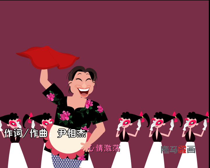 爱情花开（隆马动画） 截图 6/8