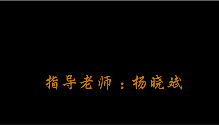 环保（李文涛） 截图 6/8
