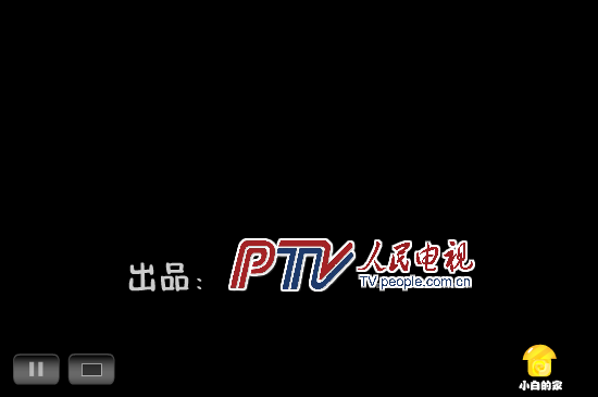 小白闪报—特权车（liang_bo） 截图 1/8