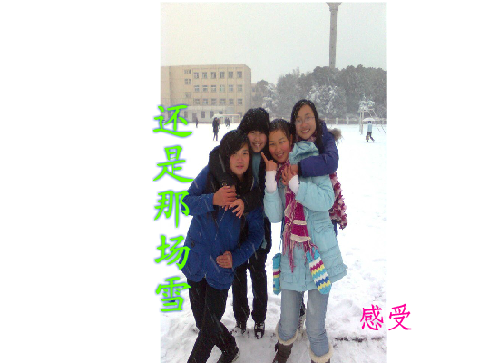 一起开始的旅程（妮妮笑） 截图 5/8