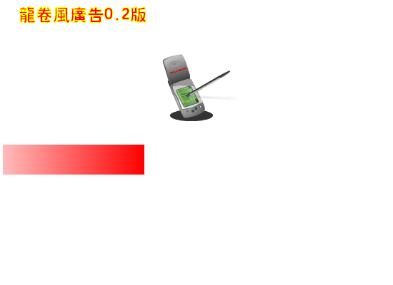 广告设计：酒城短信（flashtime） 截图 8/8