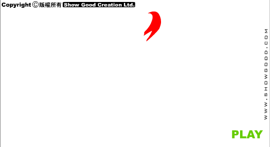 北京2008奥运（showgood.com） 截图 4/8