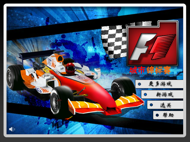 城市锦标赛 截图 7/8