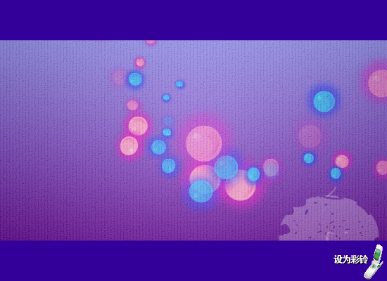 可以不流泪 截图 1/8