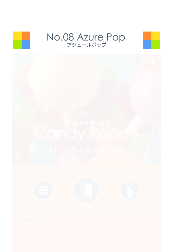 逃离糖果小屋8 截图 6/8