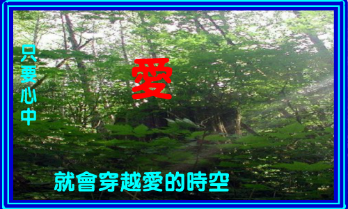 期待重逢.为YLY作.swf（WQY） 截图 2/8