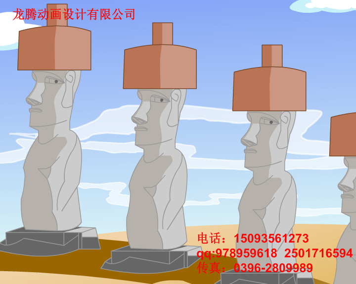 宣传片flash动画制作 截图 3