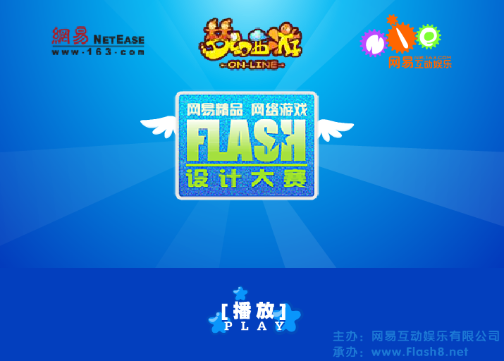 快乐大冒险（fourwoods） 截图 8/8