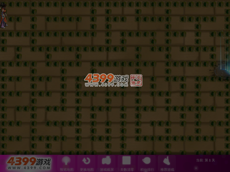 永不重复的迷宫 截图 7/8