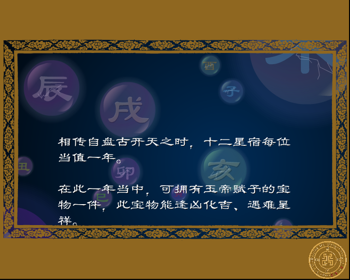 64VN-2H6H-3EG9 截图 3/8