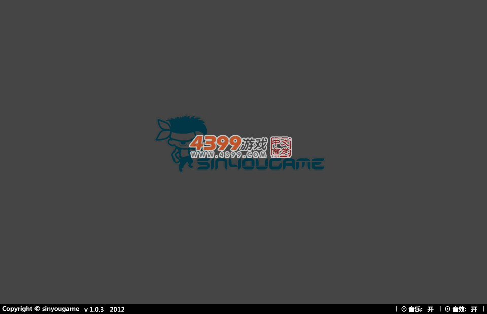 暗黑西游 截图 5/8