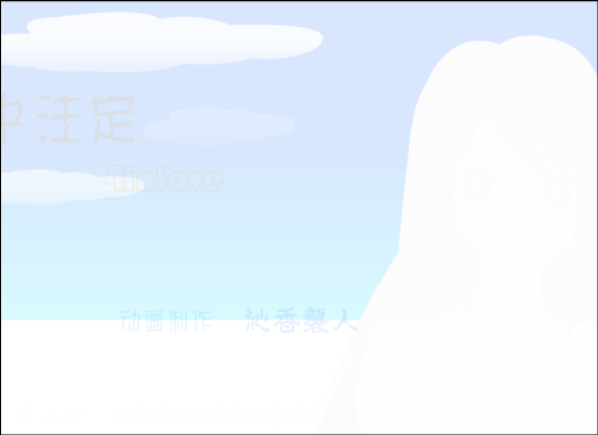 命中注定（沁香袭人） 截图 4/8