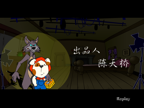 小红帽（时代动网品牌工作室） 截图 3/8