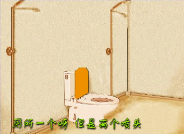住伙单(谁偷看你洗澡啦) 《搞笑类一》 截图 1/8
