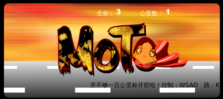 摩托车小游戏 截图 4/8