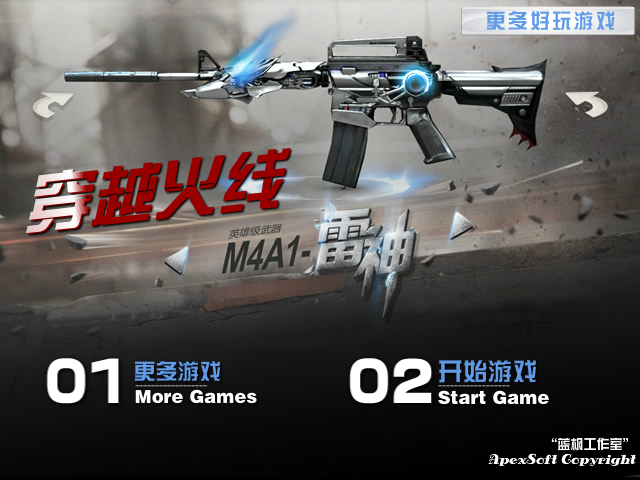 RYSP-CY7F-HF58 截图 7/8