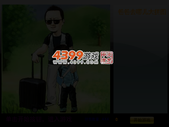 Z34T-6CHF-SQGS 截图 5/7