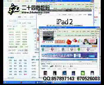网编的故事（24秒工作室） 截图 6/8