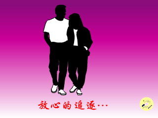 风雨无阻（阿靖） 截图 6/8